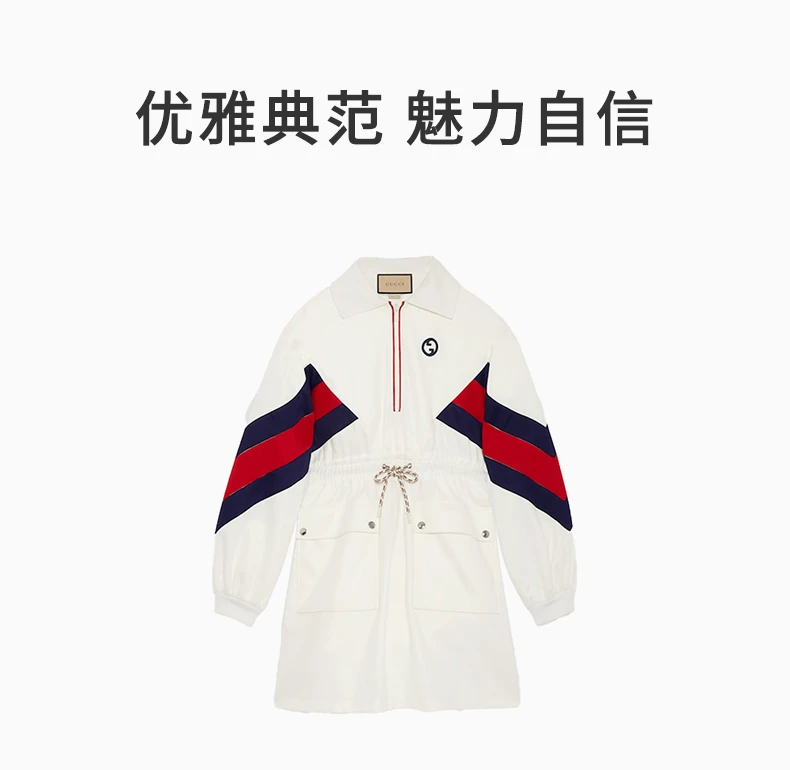 商品[国内直发] Gucci|GUCCI 白色女士卫衣/帽衫 747010-XJFUZ-9088,价格¥14737,第1张图片详细描述