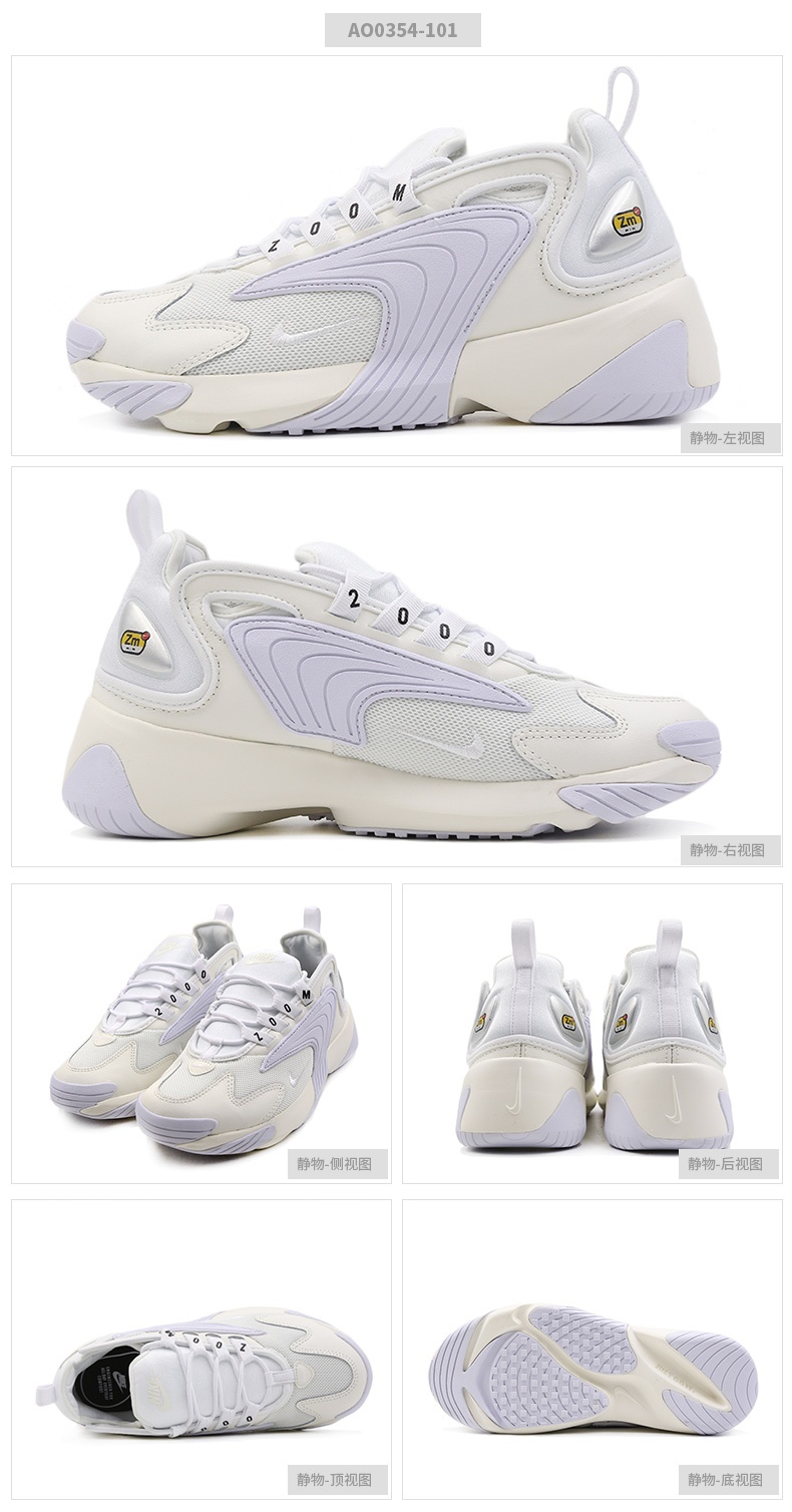 商品[国内直发] NIKE|ZOOM 2K女子运动休闲鞋老爹鞋,价格¥459,第10张图片详细描述