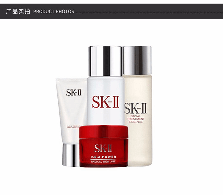 商品SK-II|SK-II 神仙水嫩肤水洁面乳面霜 旅行装  95ml,价格¥398,第5张图片详细描述