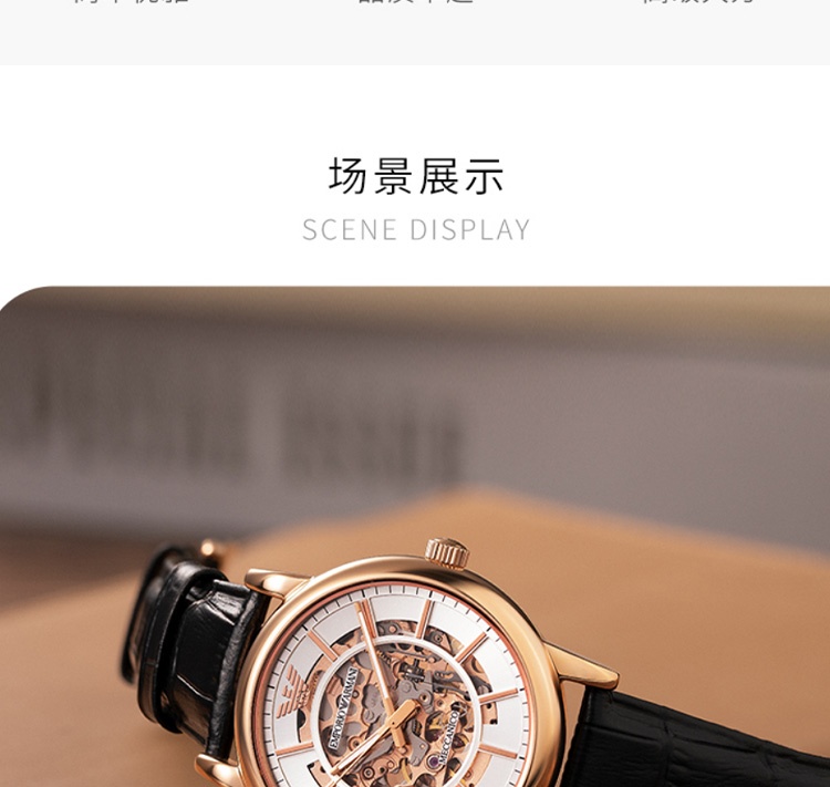 商品[国内直发] Emporio Armani|男士运动型镂空炫酷潮流机械表男款腕表AR60007,价格¥1829,第5张图片详细描述