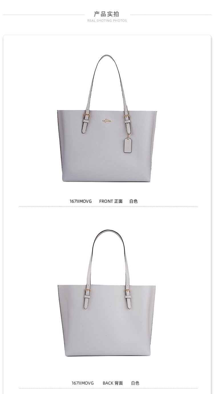 商品Coach|蔻驰Mollie系列女士卵石皮手提单肩托特包,价格¥1964,第8张图片详细描述