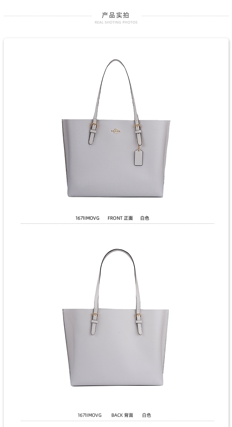 商品Coach|蔻驰Mollie系列女士卵石皮手提单肩托特包,价格¥1983,第8张图片详细描述