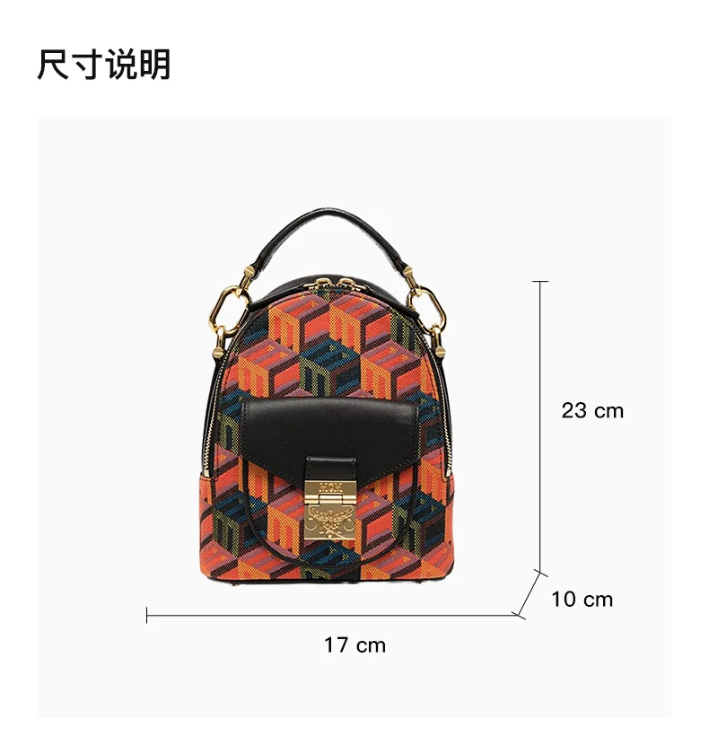 商品[国内直发] MCM|MCM 印花女士双肩包 MWKCSCK01MT,价格¥5167,第3张图片详细描述