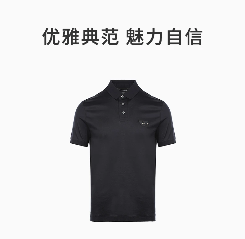 商品Emporio Armani|EMPORIO ARMANI 男深蓝短袖T恤 3L1FFZ-1JUVZ-0920,价格¥583,第1张图片详细描述