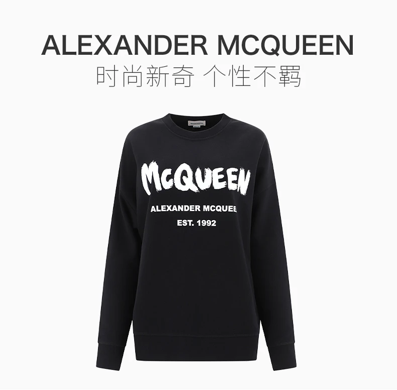 商品Alexander McQueen|ALEXANDER MCQUEEN 黑色女士卫衣/帽衫 659975-QZADI-0520,价格¥2791,第3张图片详细描述