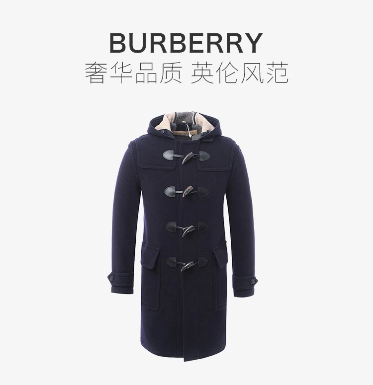 商品[国内直发] Burberry|Burberry 博柏利 男士深蓝色羊毛混纺大衣 3984195,价格¥6656,第1张图片详细描述