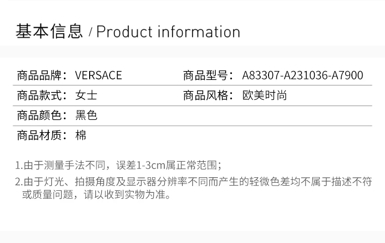 商品[国内直发] Versace|VERSACE 黑色女士夹克 A83307-A231036-A7900,价格¥5268,第2张图片详细描述
