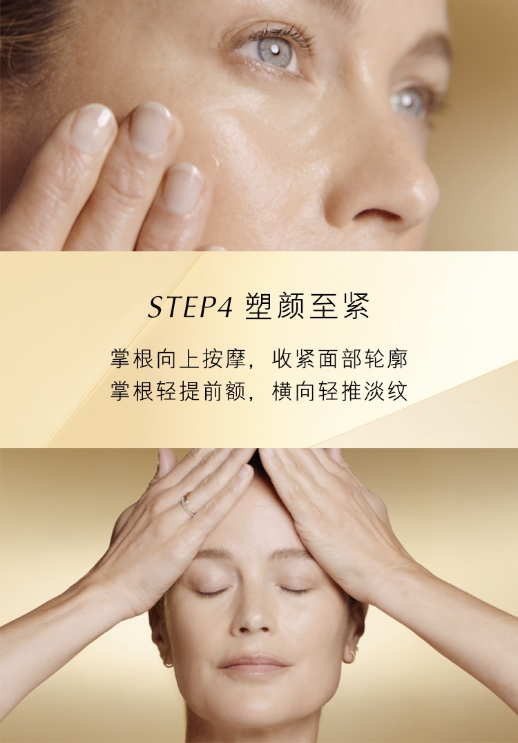 商品Estée Lauder|Estee Lauder 雅诗兰黛 白金黑松露精华 30ml 逆转肌龄 紧塑焕白,价格¥1261,第18张图片详细描述