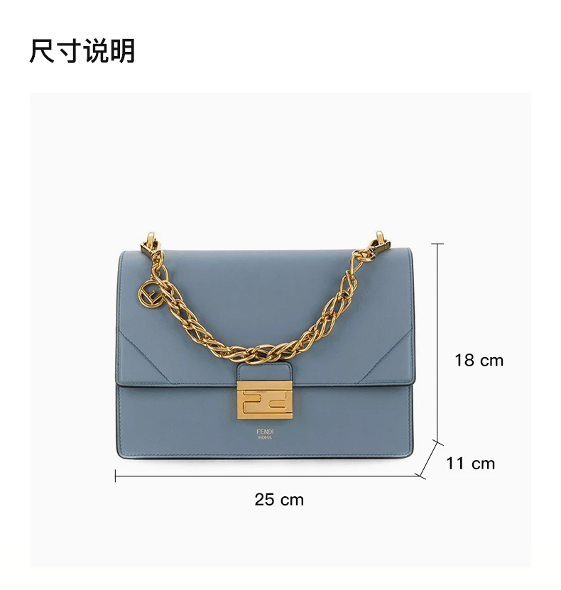 商品[国内直发] Fendi|FENDI 浅蓝色女士单肩包 8BT313-A5DY-F19T4,价格¥13814,第3张图片详细描述