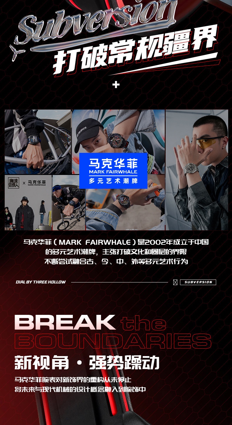 商品[国内直发] Mark Fairwhale|马克华菲潮牌品牌手表男士酒桶行运动机械表,价格¥527,第2张图片详细描述