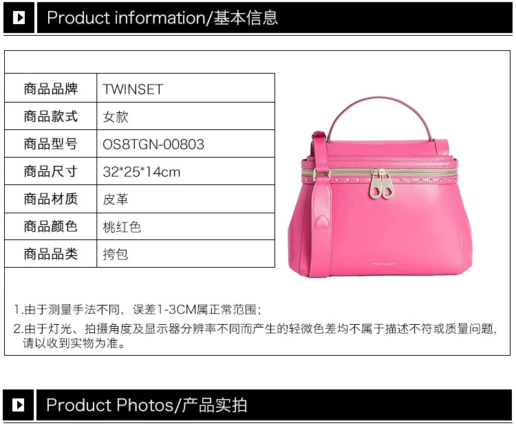 商品TWINSET|TWINSET 女士粉色牛皮拼涤纶里衬手提包斜挎包 OS8TGN-00803,价格¥776,第3张图片详细描述