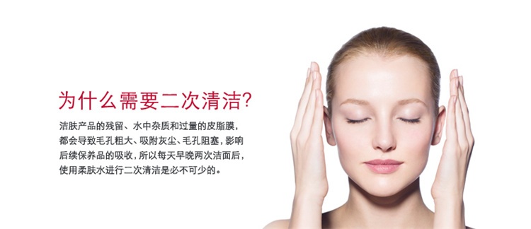 商品Clarins|娇韵诗 绿水平衡柔肤水爽肤水200/400ml 新旧包装随机发货,价格¥208,第14张图片详细描述