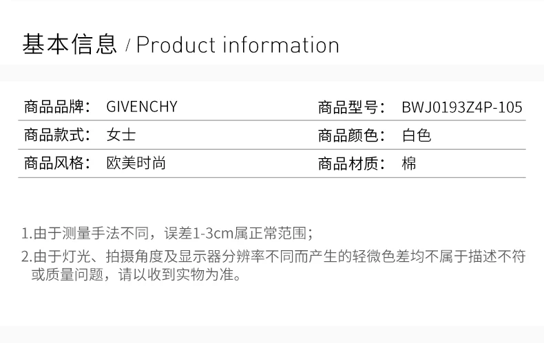商品Givenchy|GIVENCHY 纪梵希 女士白色卫衣/帽衫 BWJ0193Z4P-105,价格¥2046,第6张图片详细描述