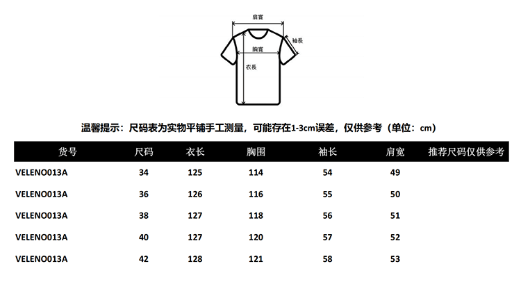 商品Max Mara|MAX MARA/麦丝玛拉 Sportmax系列 女士黑色羊毛腰部腰带后开衩翻领大衣VELENO013A,价格¥3279,第5张图片详细描述