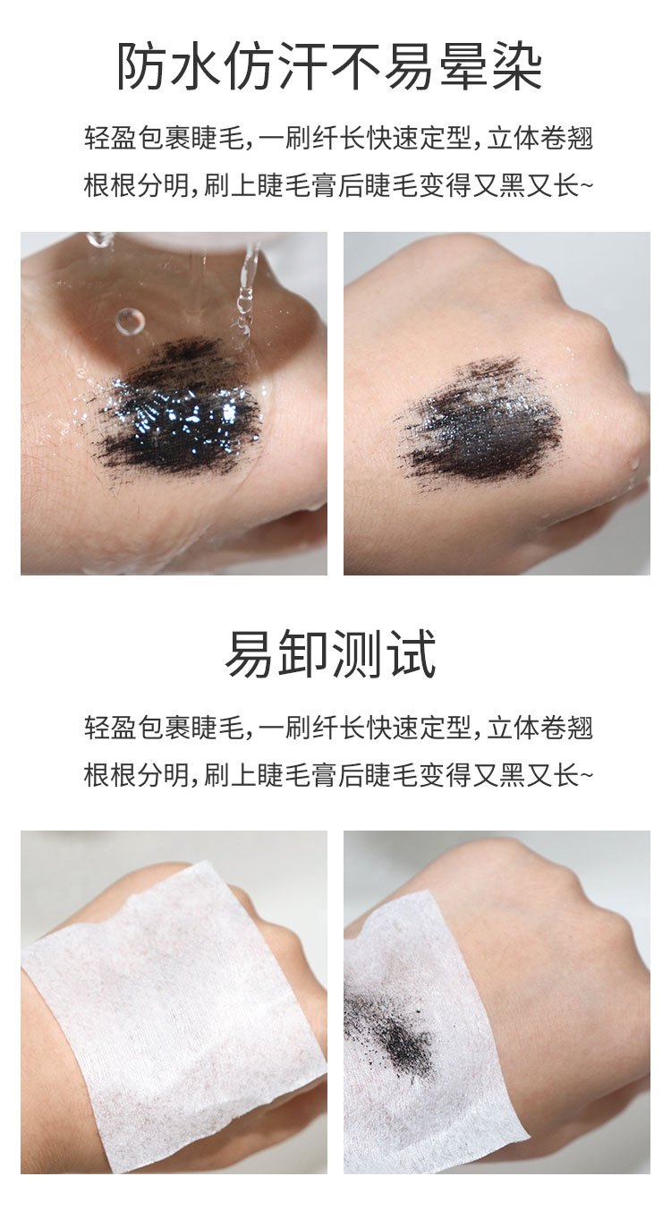 商品Lancôme|兰蔻 广角羽扇防晕染睫毛膏 天鹅颈睫毛膏 10g 防水纤长卷翘,价格¥205,第9张图片详细描述