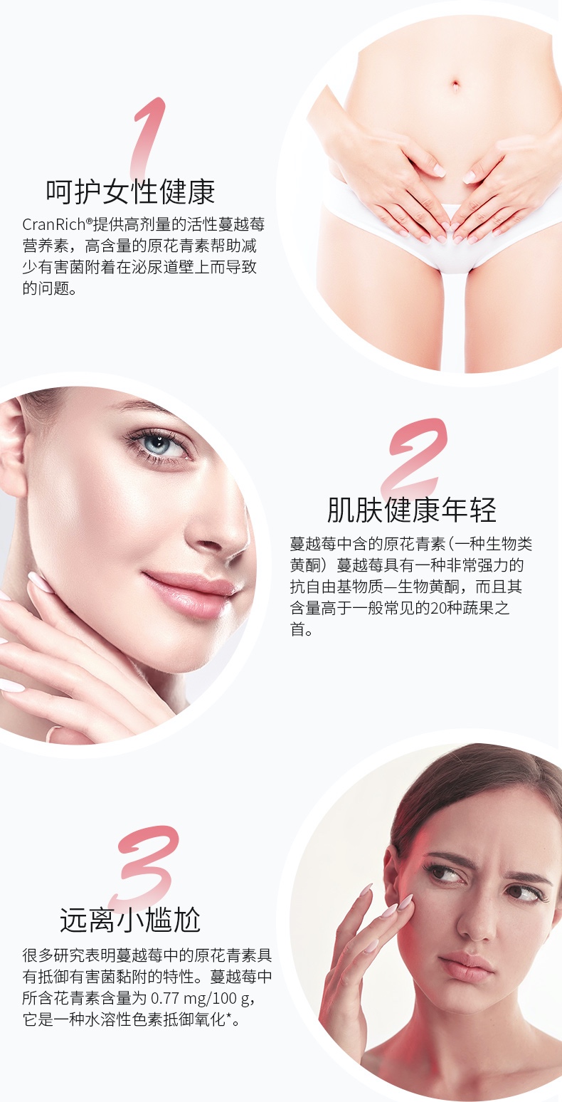 商品[国内直发] Vitanergy|【2027年6月有效期】加拿大维生能蔓越莓精华胶囊卵巢女性成人营养泌尿系统保养90粒 | Cranberry Concentrate,价格¥148,第4张图片详细描述