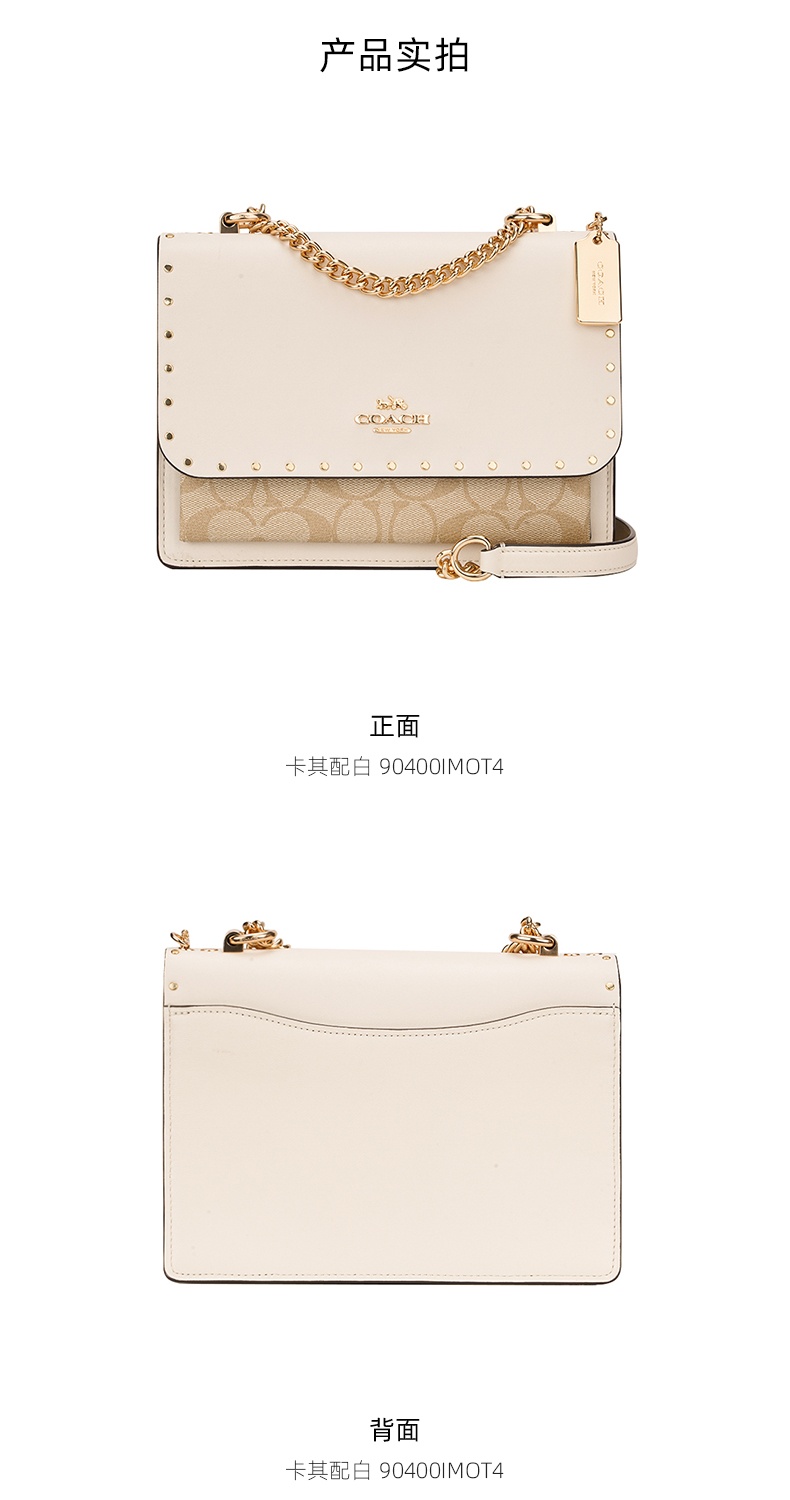 商品Coach|蔻驰小号女士单肩斜挎链条小方包,价格¥1661,第11张图片详细描述
