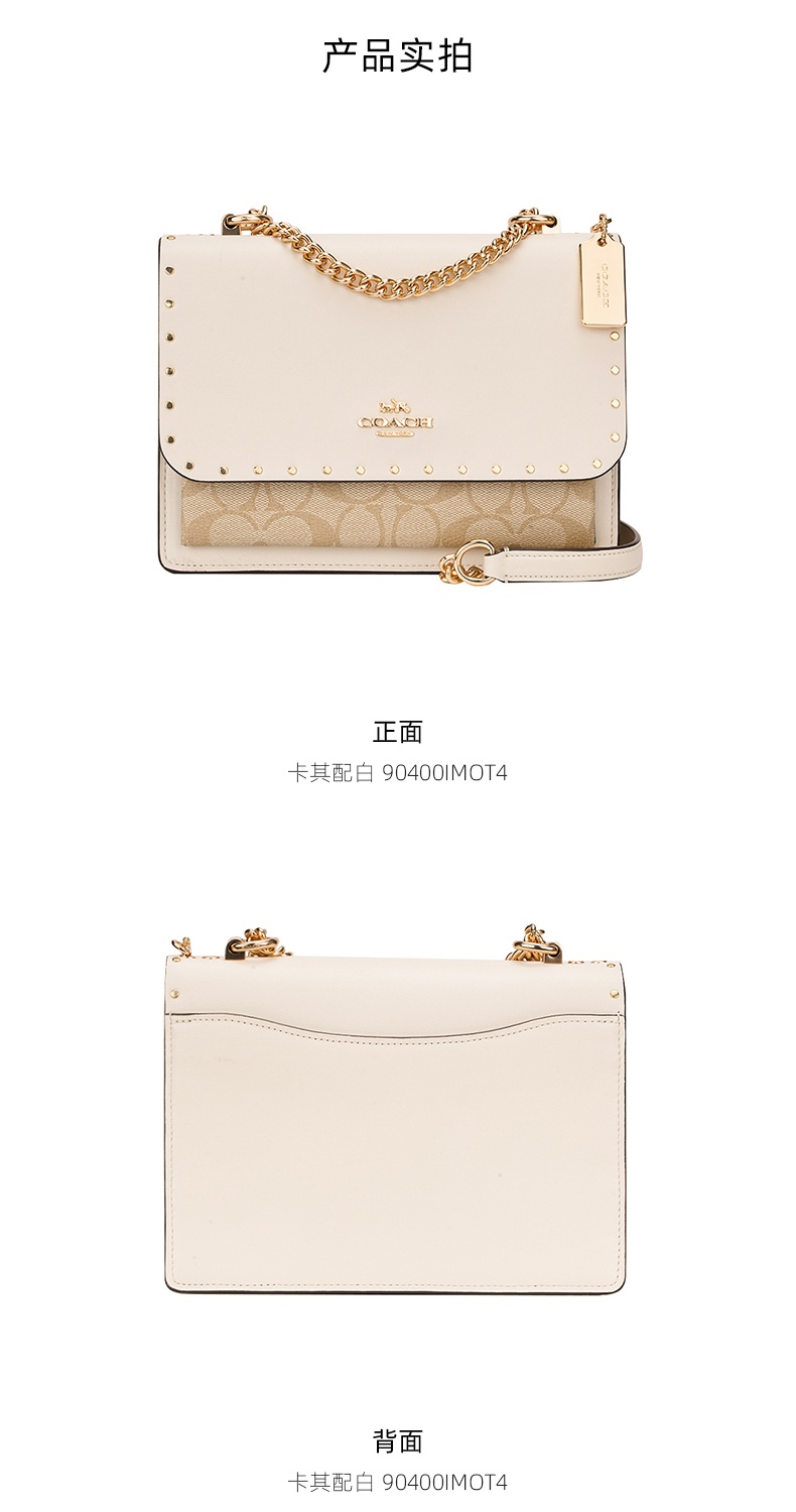 商品Coach|蔻驰小号女士单肩斜挎链条小方包,价格¥1690,第11张图片详细描述