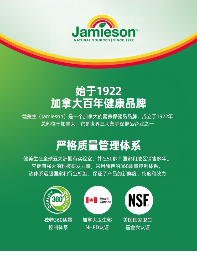 商品[国内直发] Jamieson|健美生 加拿大进口 B组维生素片 促进新陈代谢 增强免疫 熬夜常备 缓解脂溢性皮炎 8大复合维生素B族 提精力 活代谢,价格¥128,第1张图片详细描述