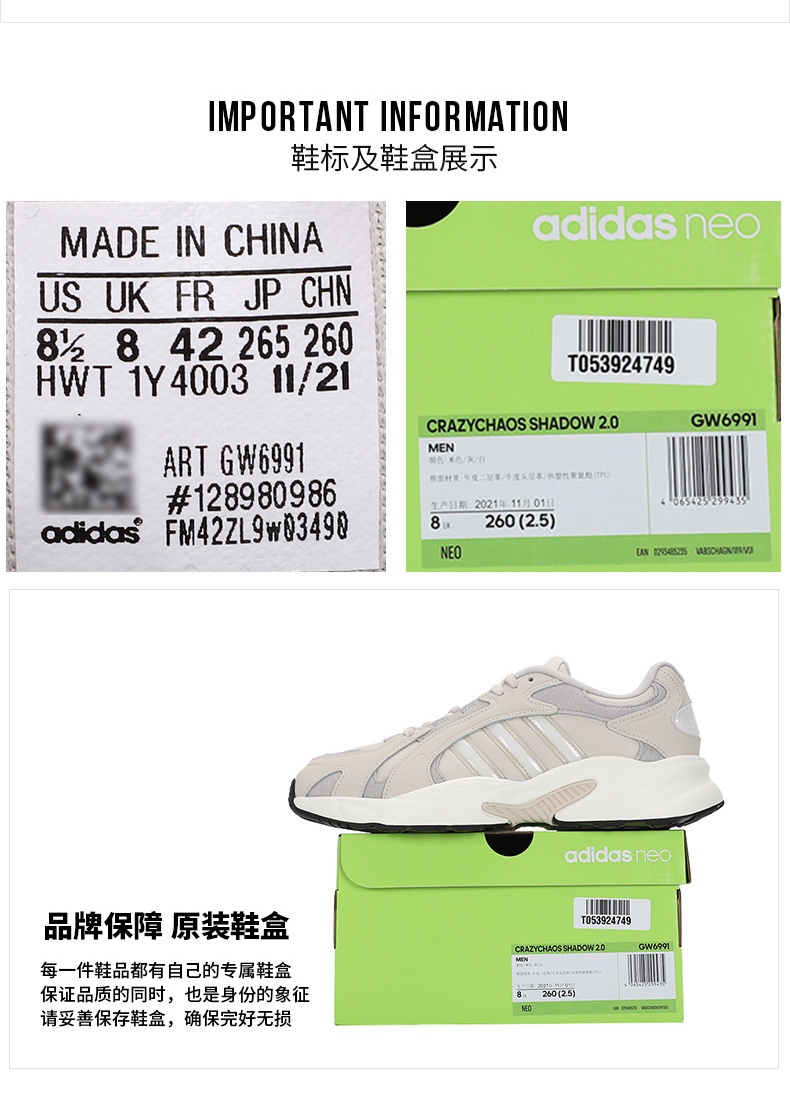 商品[国内直发] Adidas|CRAZYCHAOS SHADOW 2.0男士运动休闲鞋,价格¥431,第6张图片详细描述