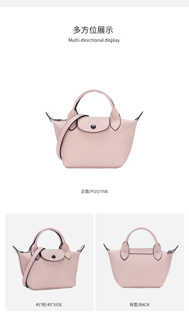 商品Longchamp|珑骧 女士LE PLIAGE CUIR系列迷你短柄皮质手提包饺子包L1500 987（香港仓发货）,价格¥3361,第7张图片详细描述