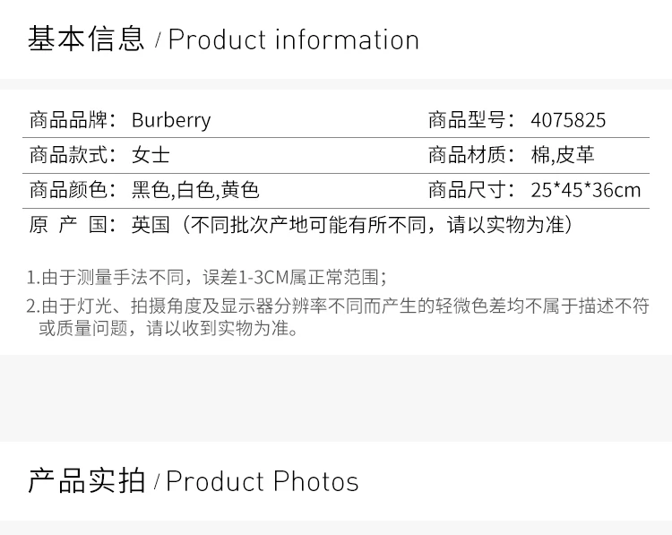 商品[国内直发] Burberry|BURBERRY 印花女士手提包 4075825,价格¥7342,第2张图片详细描述