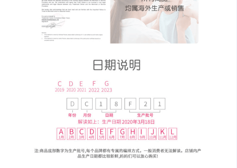 商品[国内直发] Pigeon|贝亲乳头修复霜羊脂膏孕妈乳房护理乳头保护霜10g官方正品,价格¥148,第12张图片详细描述