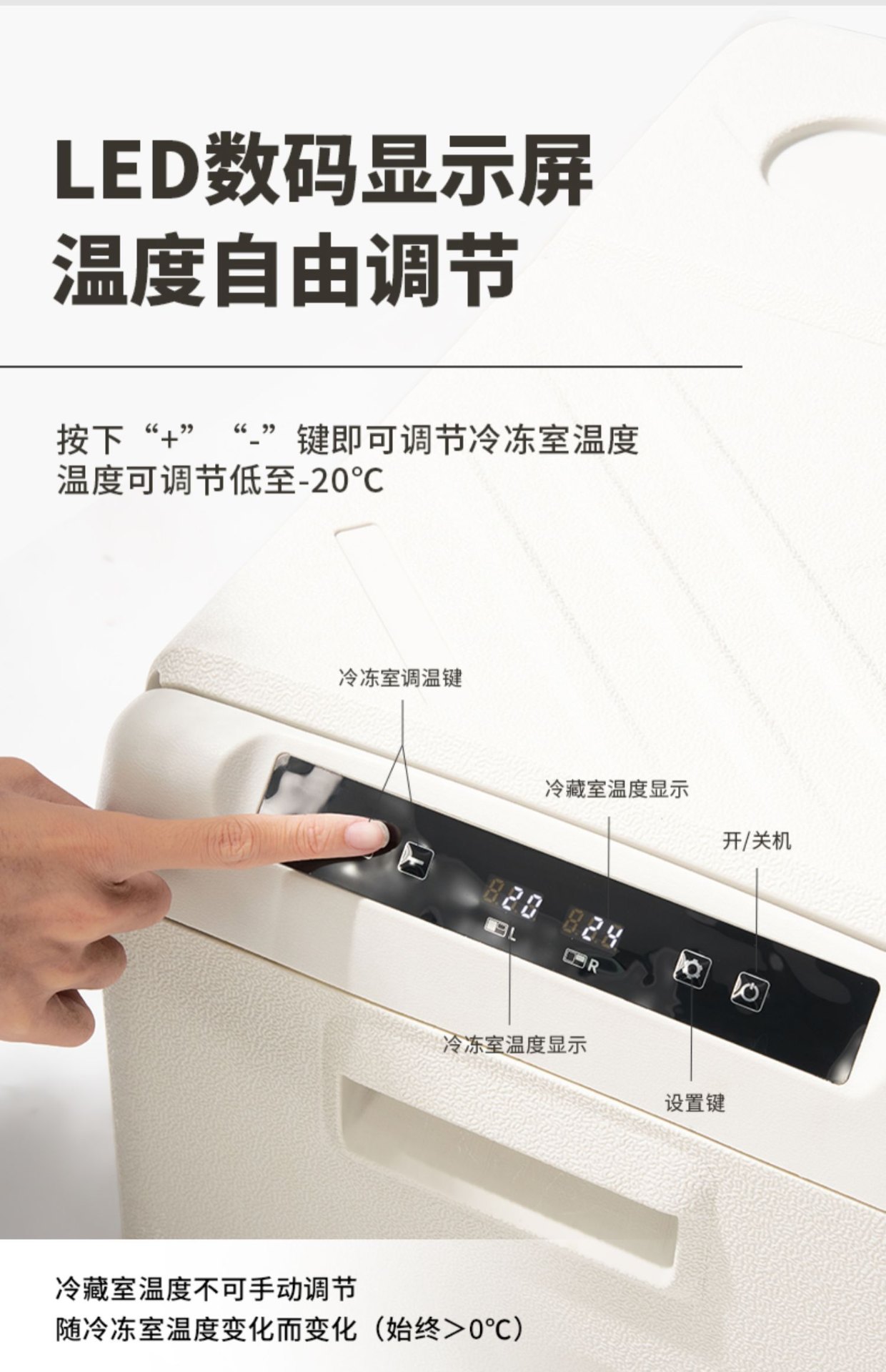 商品[国内直发] MobiGarden|车载冰箱户外露营移动保鲜母乳小冰箱制冷保温箱冷藏箱,价格¥1348,第11张图片详细描述