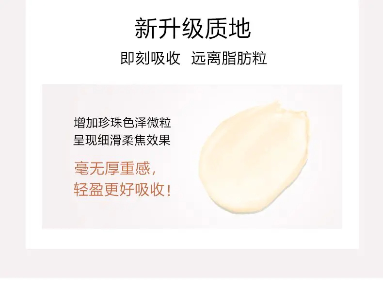 商品Clarins|娇韵诗Clarins焕颜弹力全明星眼霜15ml提眼角淡细纹亮眼周祛眼袋【香港直邮】,价格¥249,第5张图片详细描述