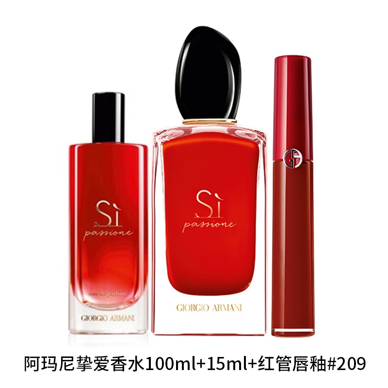 商品Giorgio Armani|GIORGIO ARMANI/阿玛尼 红色Si迷情挚爱女士香水50+15ml红管唇釉#209 香水唇釉套装 情人节礼盒,价格¥960,第1张图片详细描述