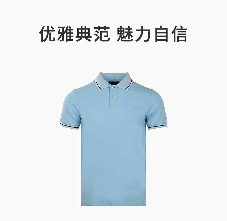 商品[国内直发] Emporio Armani|EMPORIO ARMANI 浅蓝色男士T恤 8N1FB3-1JPTZ-0781,价格¥678,第1张图片详细描述