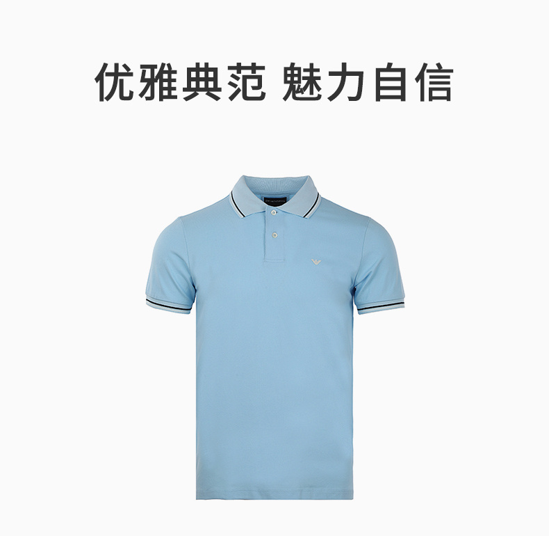 商品Emporio Armani|EMPORIO ARMANI 男浅蓝短袖T恤 8N1FB3-1JPTZ-0781,价格¥665,第3张图片详细描述