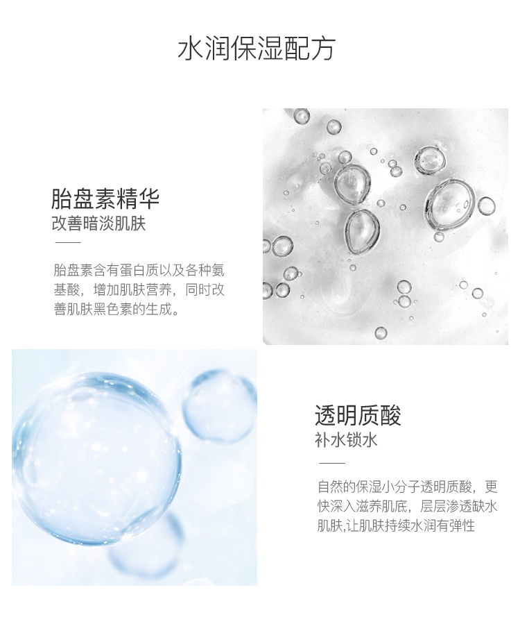 商品Bb LABORATORIES|BbLABORATORIES日本脸部亮肤ph按摩膏280g,价格¥166,第4张图片详细描述