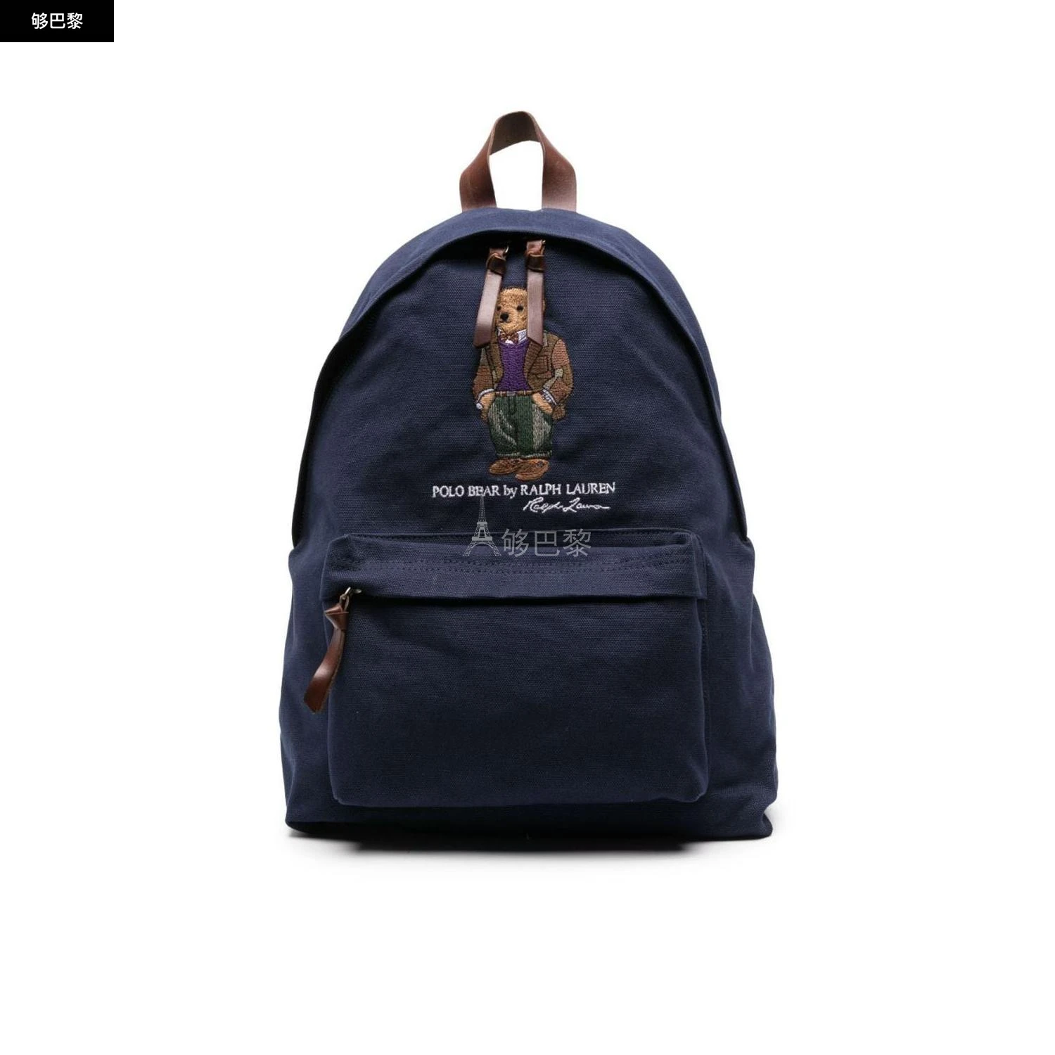 商品Ralph Lauren|【特惠7.0折】【预售】 2023秋冬 男士 双肩包 双肩包 2663830  405914155001-0 ,价格¥2343,第2张图片详细描述