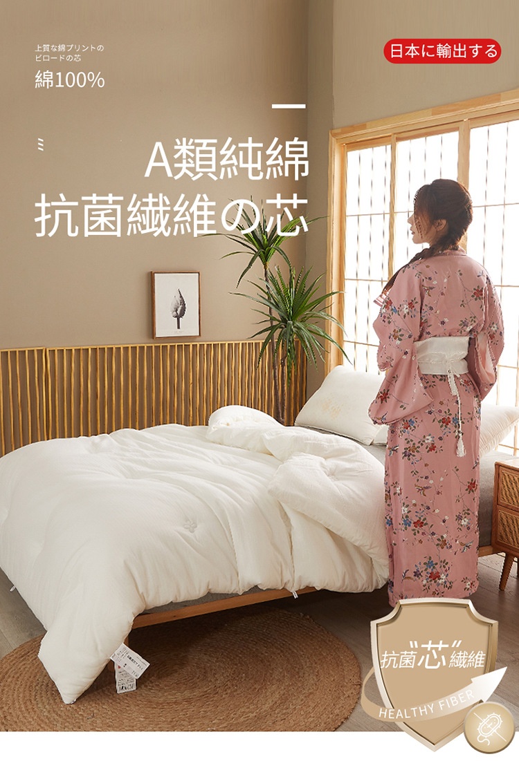 商品[国内直发] GLENVINTEN|格岚云顿【官方正品】A类纯棉春秋被子冬被芯夏被全棉35%大豆抗菌,价格¥446,第3张图片详细描述