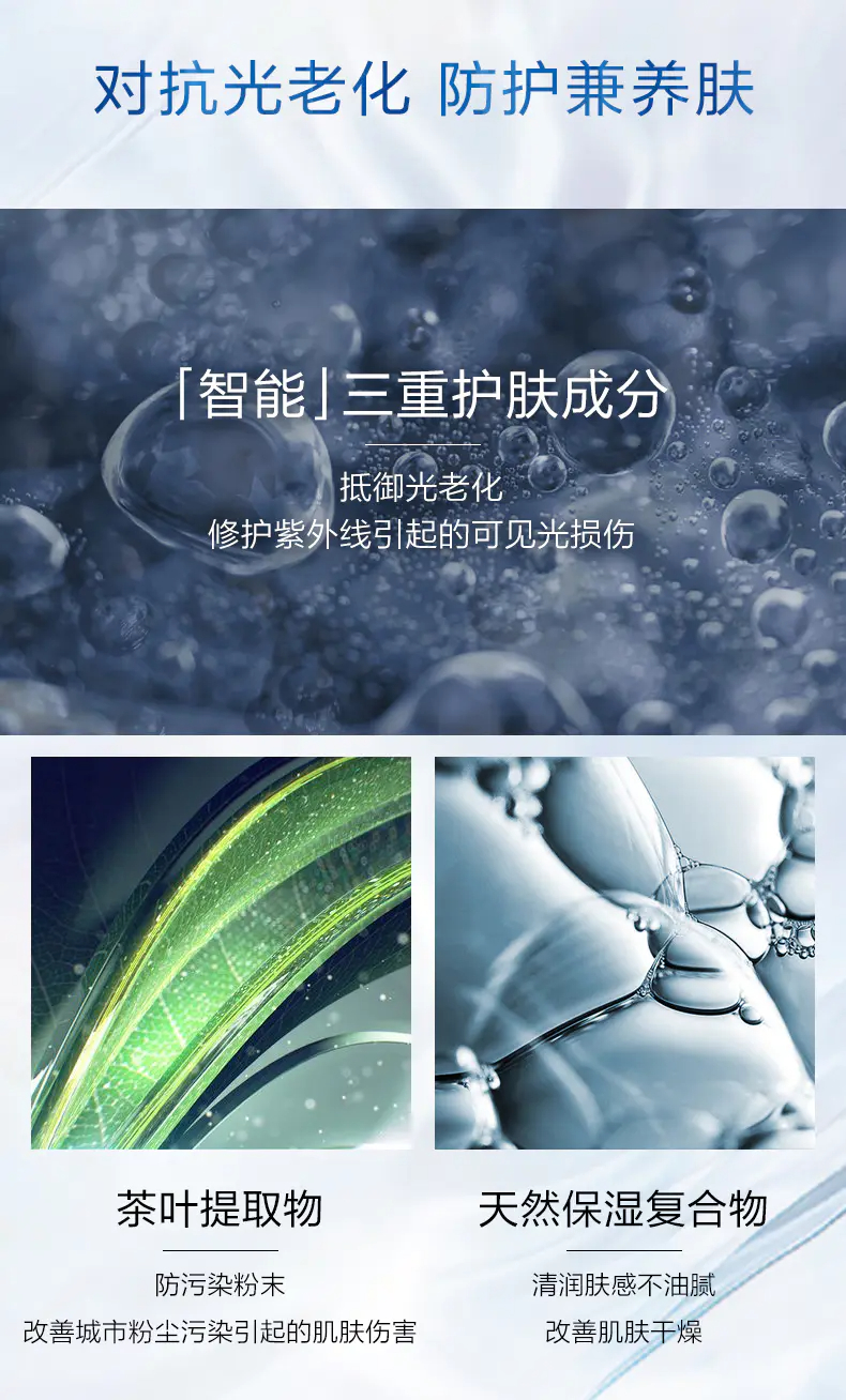 商品Shiseido|资生堂蓝胖子防晒新艳阳水动力防晒乳清爽滋润50ml/150ml防水防汗放光老防晒霜【香港直邮】,价格¥167,第6张图片详细描述