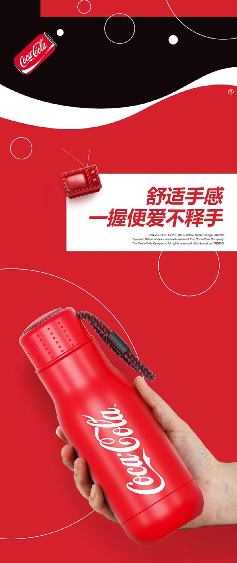 商品GERM|日本GERM格沵 可口可乐联名款运动杯 保温杯 350ML（红/白/黑色） ,价格¥302,第5张图片详细描述