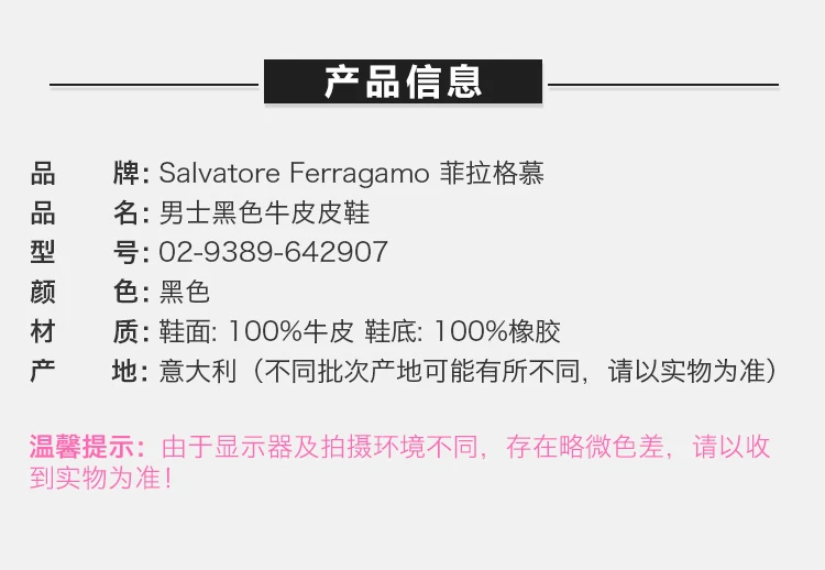 商品Salvatore Ferragamo|Salvatore Ferragamo 菲拉格慕 男士黑色牛皮乐福鞋 02-9389-642907,价格¥2815,第1张图片详细描述