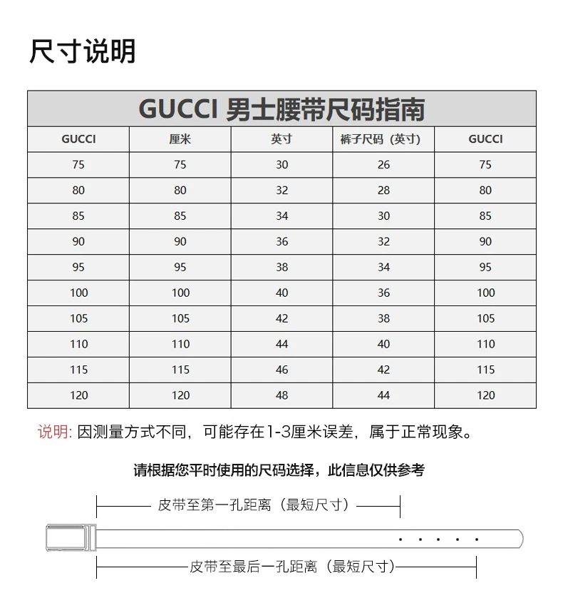 商品Gucci|GUCCI 黑色男士腰带 414516-AP00T-1000,价格¥3224,第2张图片详细描述