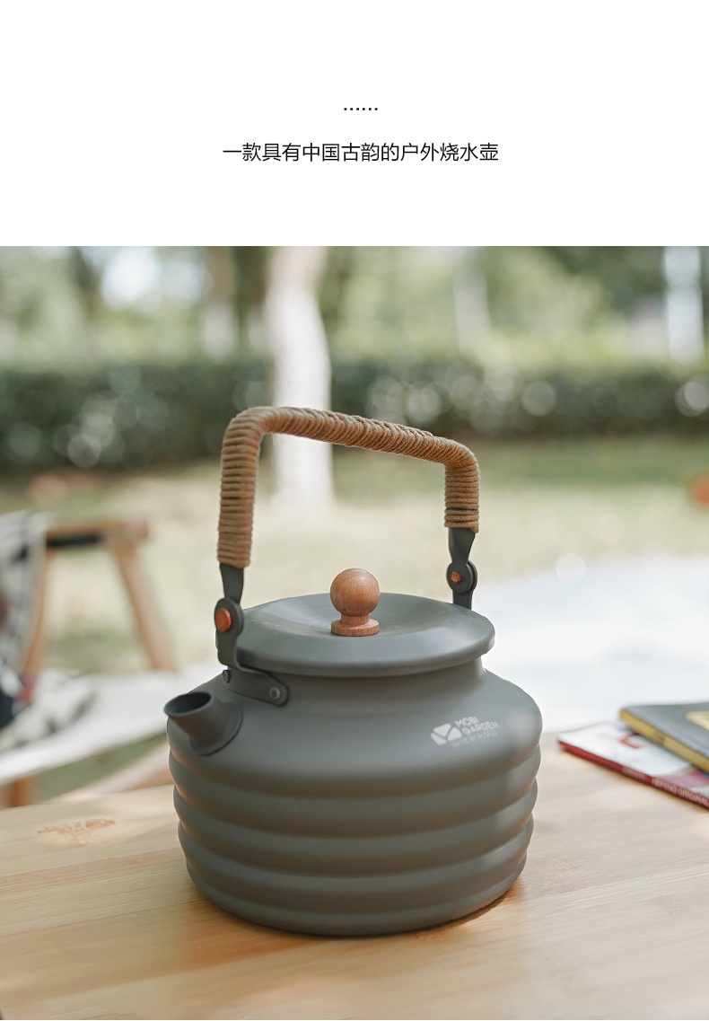 商品[国内直发] MobiGarden|户外露营烧水壶铝合金便携野营铝壶功夫茶壶野外泡茶壶,价格¥126,第8张图片详细描述