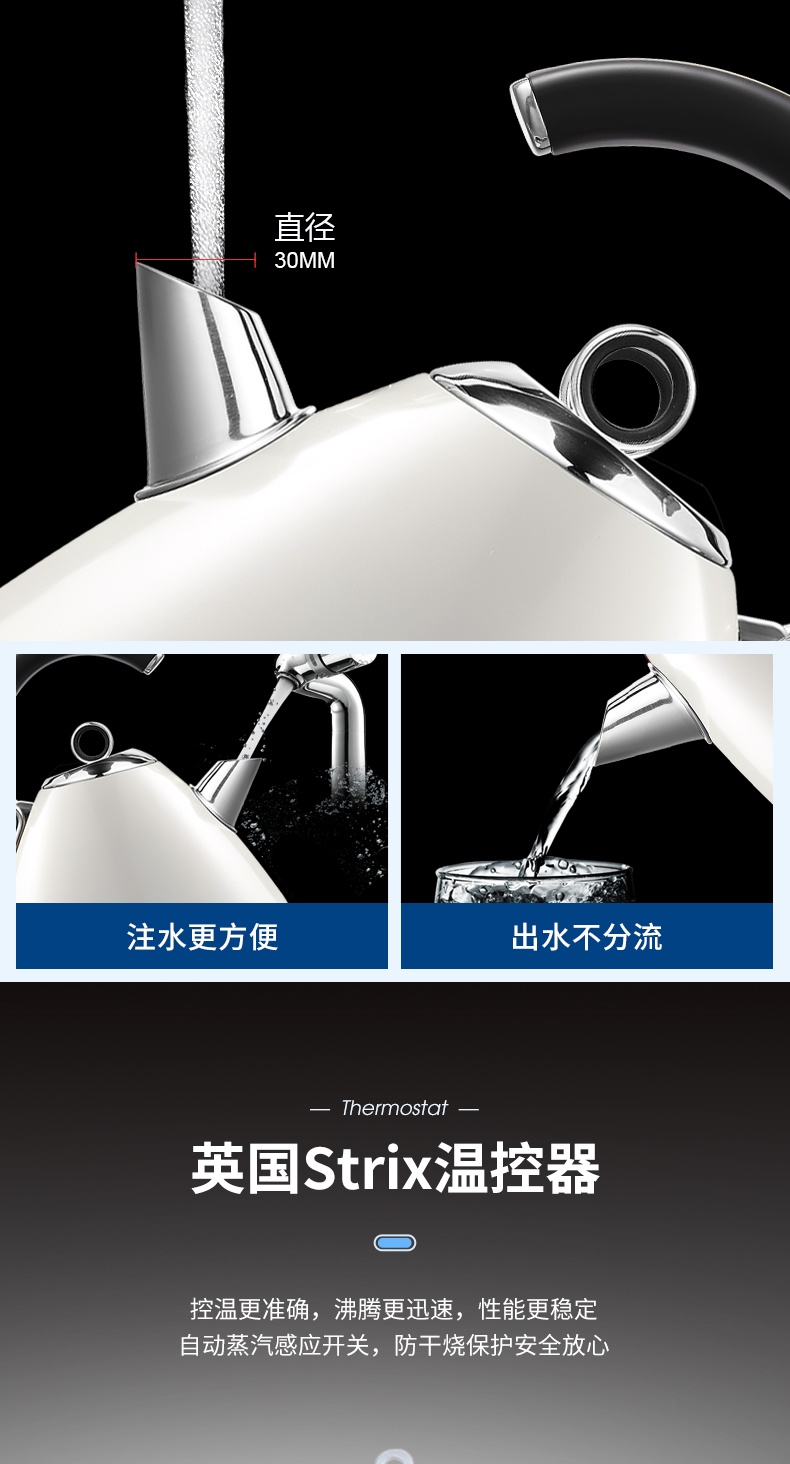 商品Morphy Richards|英国摩飞 电水壶半握柄 MR7456 电热水壶不锈钢烧水壶,价格¥724,第8张图片详细描述