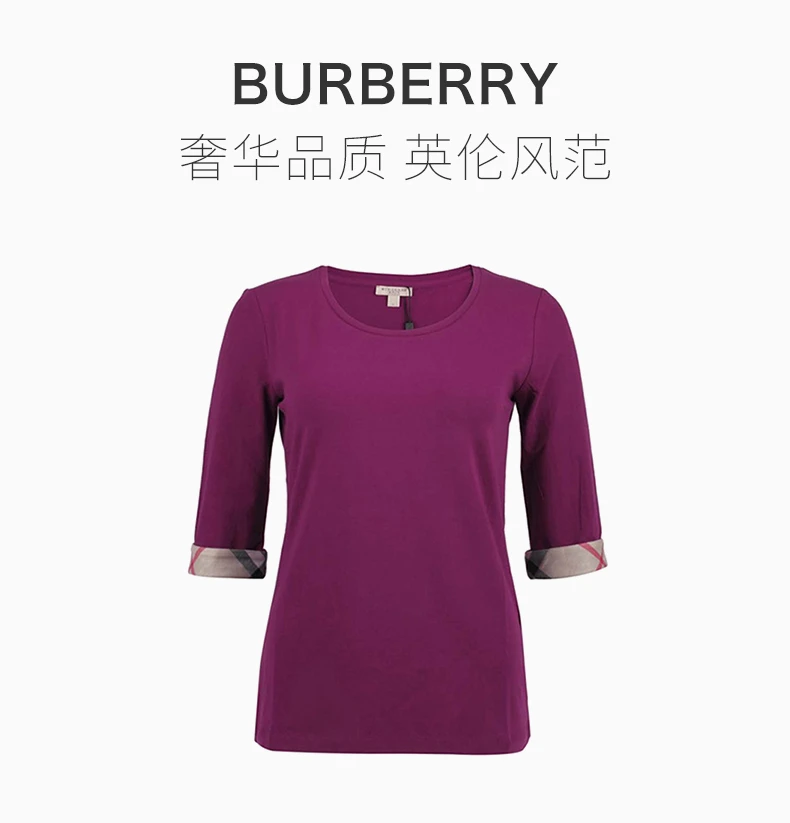 商品Burberry|Burberry 博柏利 女士袖口格纹设计五分袖紫色T恤 3990296,价格¥681,第1张图片详细描述