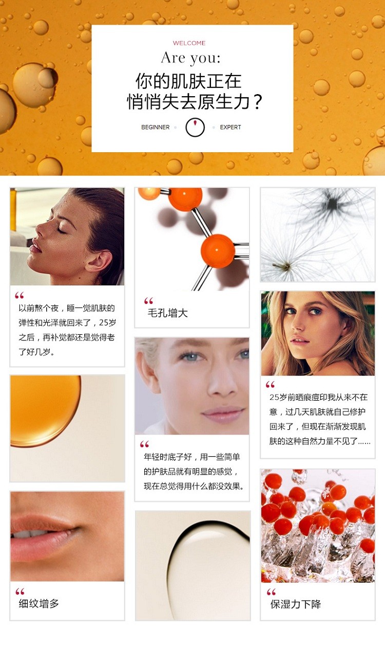 商品Clarins|Clarins娇韵诗限量黄金双萃精华3件套套装 精华50ml+面霜15ml+晚霜15ml,价格¥689,第16张图片详细描述