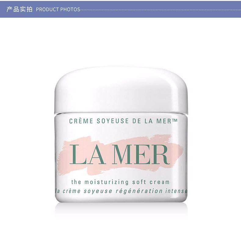 商品La Mer|LA MER 海蓝之谜 精华乳霜 60ml,价格¥2195,第7张图片详细描述