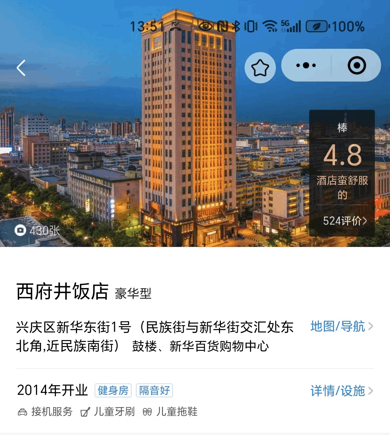 商品[国内直发] Beyond Global Travel|宁夏贺兰山东麓酒庄之旅 4天3晚 银川当地集合 两位葡萄酒讲师全程陪同 15人成团 下单后由别样微信客服对接,价格¥6265,第45张图片详细描述