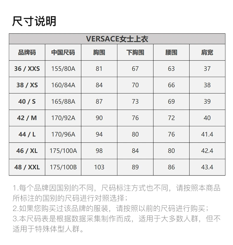 商品[国内直发] Versace|VERSACE JEANS COUTURE 白色女士T恤 72HAHG01-CJ02G-G03,价格¥1042,第3张图片详细描述