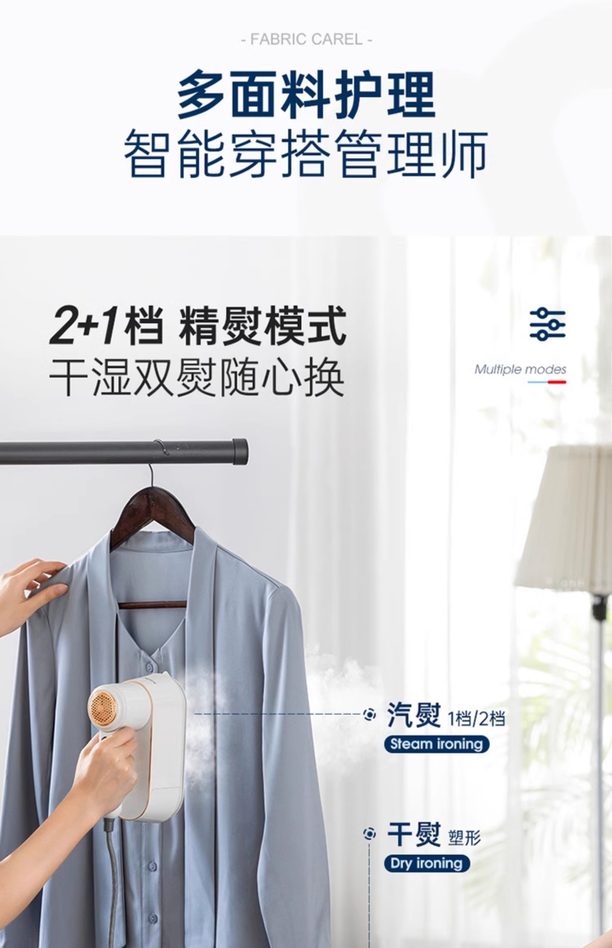 商品[国内直发] Morphy Richards|手持挂烫机家用小型蒸汽电熨斗多功能烫衣服神器便携式熨烫机MR2032,价格¥325,第21张图片详细描述