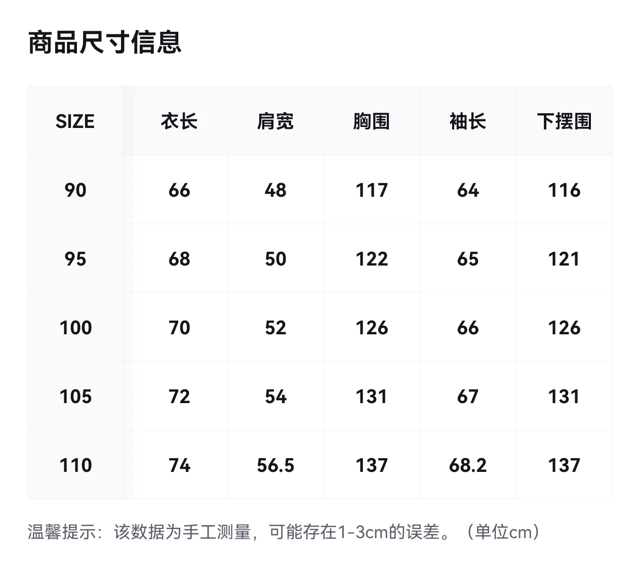 商品Fila|【享贝家】ZY-（预售）FILA 斐乐 纯色拉链立领长袖鹅绒羽绒服 男女同款 FS2DJF4101X,价格¥527,第16张图片详细描述