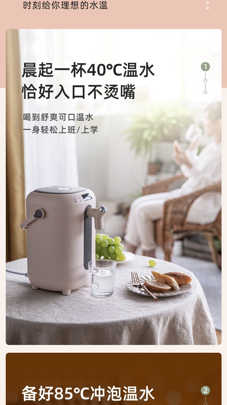 商品[国内直发] Bear|小熊（Bear）电水壶恒温水壶电热水壶3L大容量热水壶烧水壶三层防烫开水壶电热水瓶一键除氯 ZDH-H30B1,价格¥368,第5张图片详细描述
