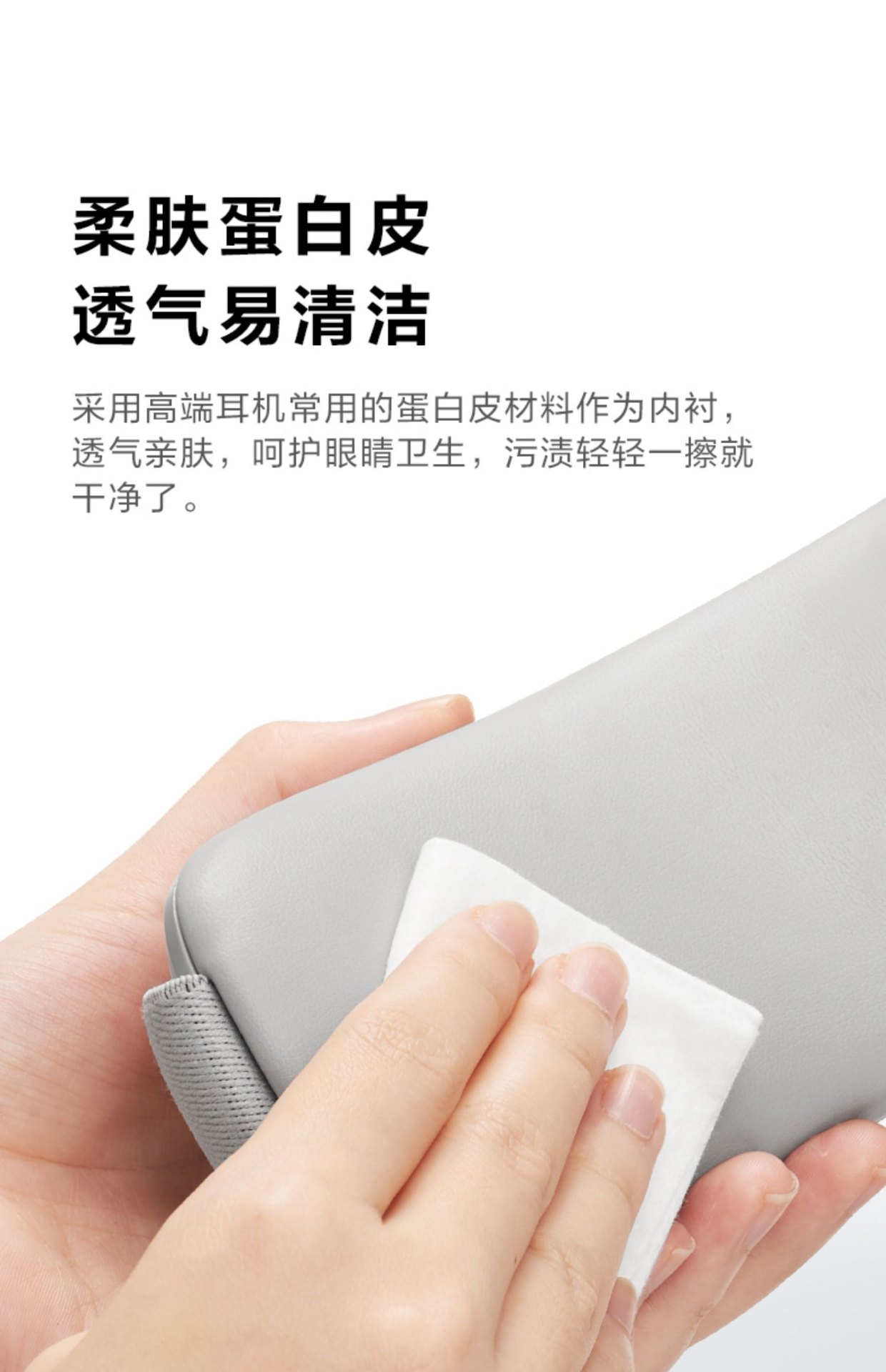 商品[国内直发] SKG|眼部按摩仪E5热敷润眼护眼仪眼睛按摩器智能缓解疲劳,价格¥400,第23张图片详细描述
